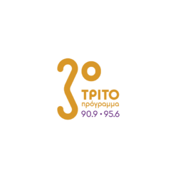 03.800X800_TRITO-PROGRAMMA